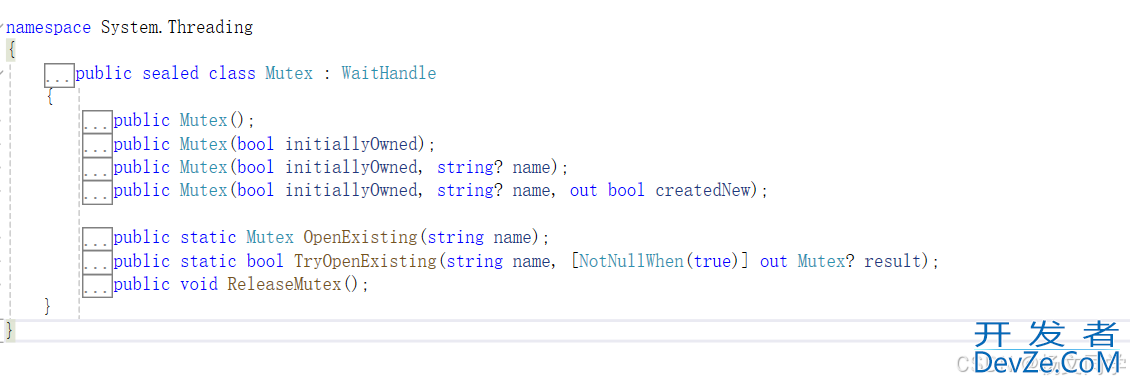 C#加锁防止并发的几种方法详解