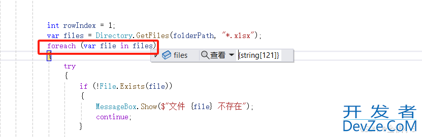 C#使用NPOI实现Excel读取数据以及保存数据