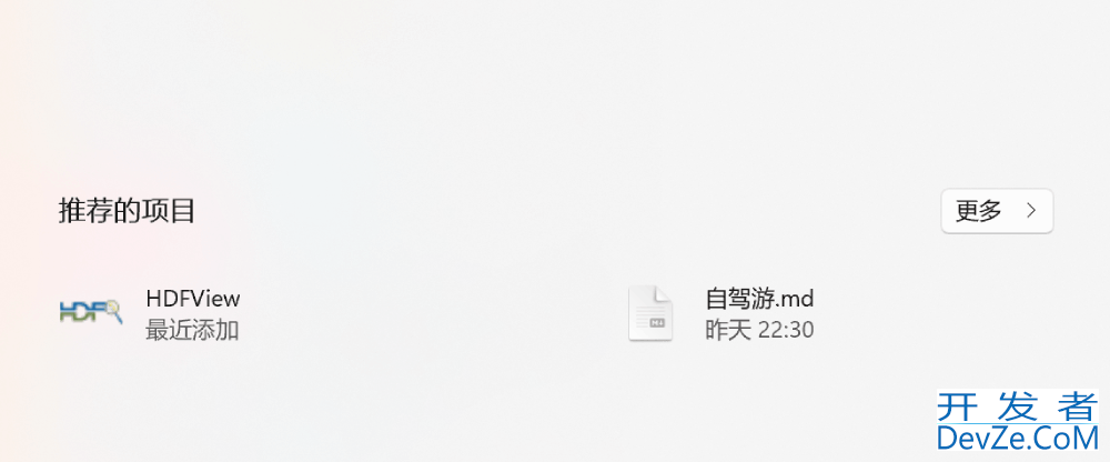 C++使用HDF5库实现将h5图像转为tif格式