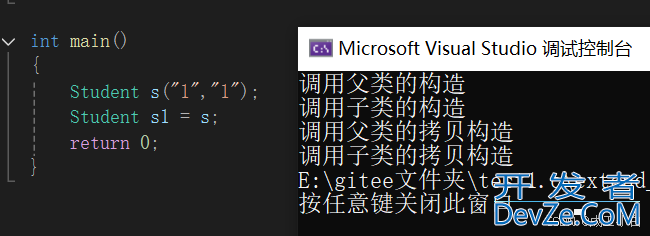 C++的继承法则详解