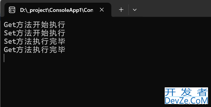 C#加锁防止并发的几种方法详解
