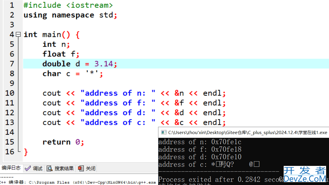 深入理解C++ 字符变量取地址的特殊性与内存管理机制详解