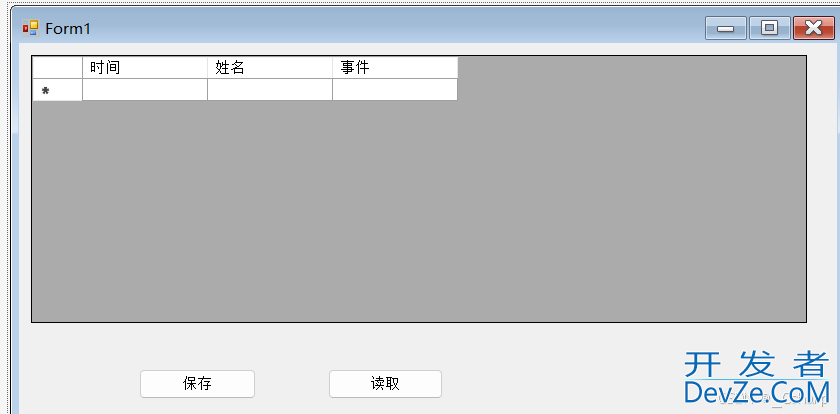 C# winform操作CSV格式文件