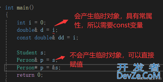 C++的继承法则详解