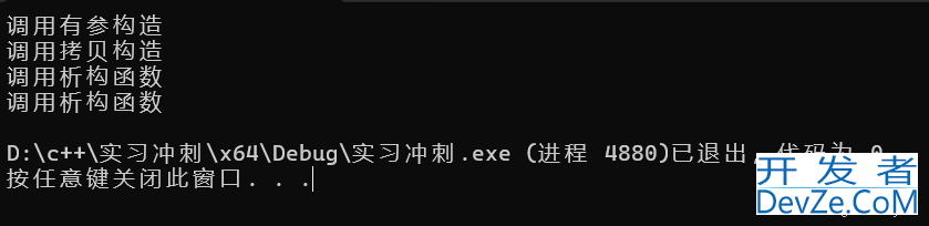 解读构造函数的调用规则、深拷贝与浅拷贝
