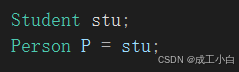 C++的继承法则详解