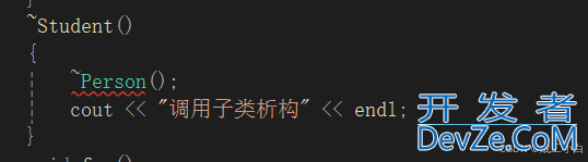 C++的继承法则详解