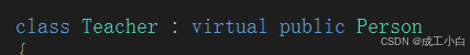 C++的继承法则详解