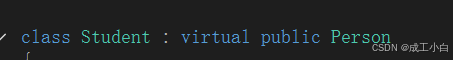 C++的继承法则详解