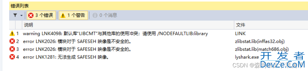 C++使用ZLIB库实现目录压缩与解压功能