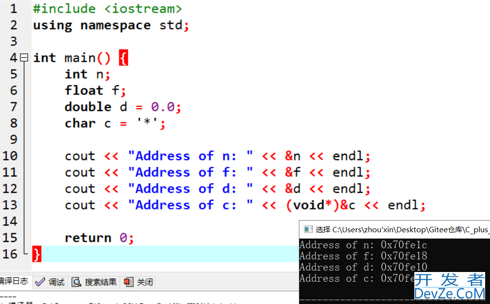 深入理解C++ 字符变量取地址的特殊性与内存管理机制详解