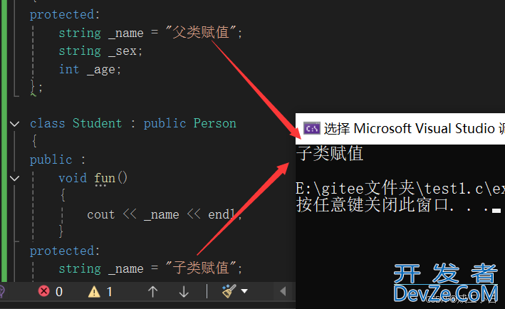 C++的继承法则详解