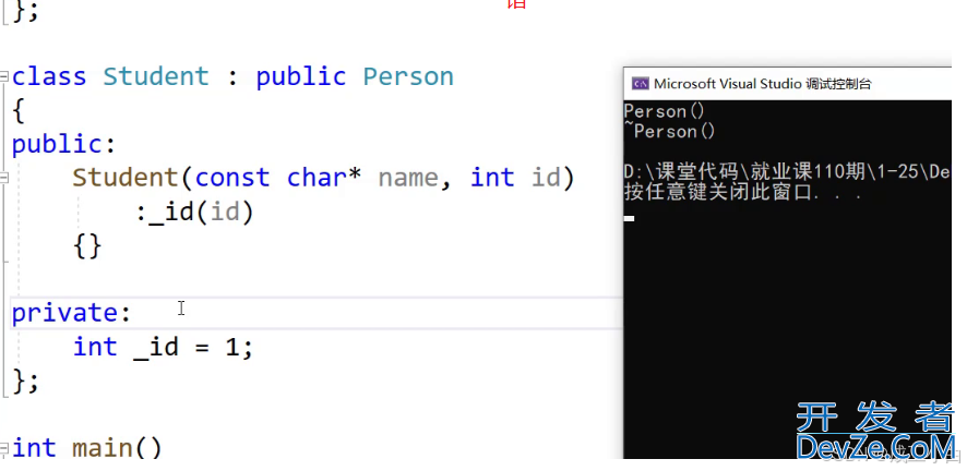 C++的继承法则详解
