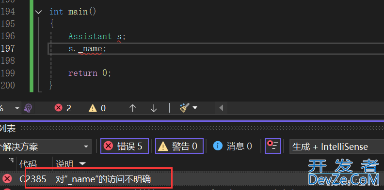 C++的继承法则详解