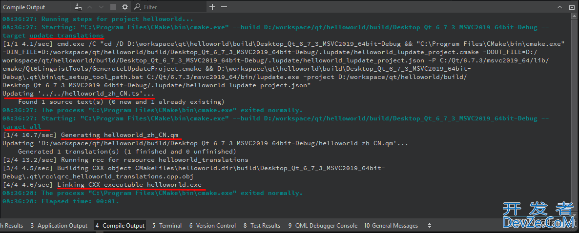 Qt Creator + CMake 构建教程的方法步骤