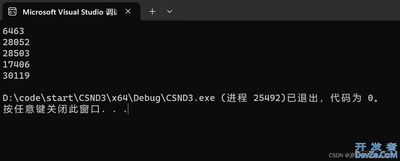 C语言生成随机数以及设置随机数范围的方法(超详细)
