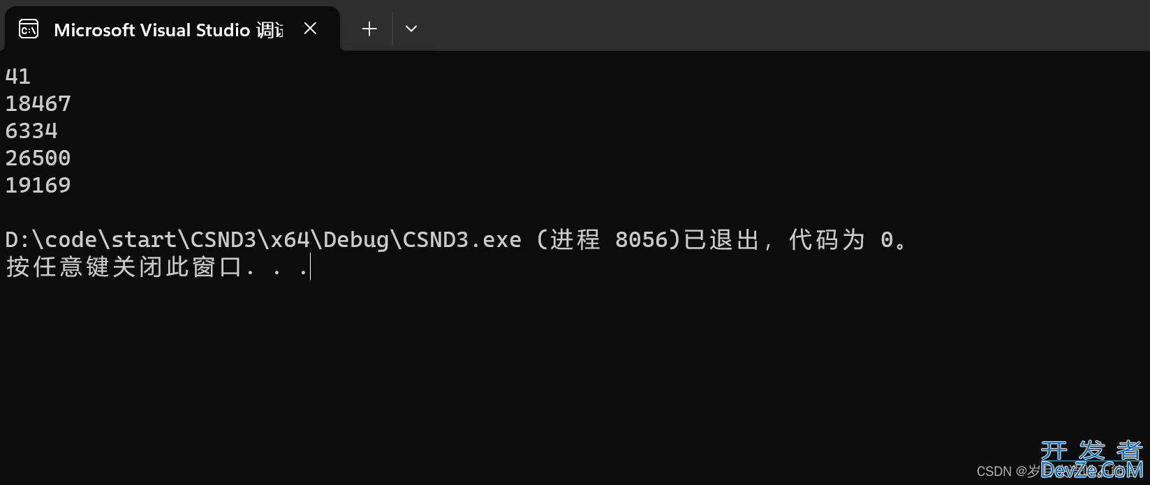 C语言生成随机数以及设置随机数范围的方法(超详细)