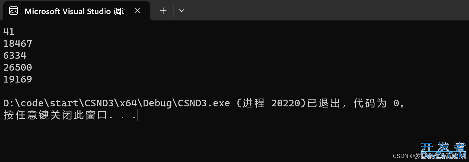 C语言生成随机数以及设置随机数范围的方法(超详细)