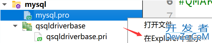 QT5.12连接MySQL的实现