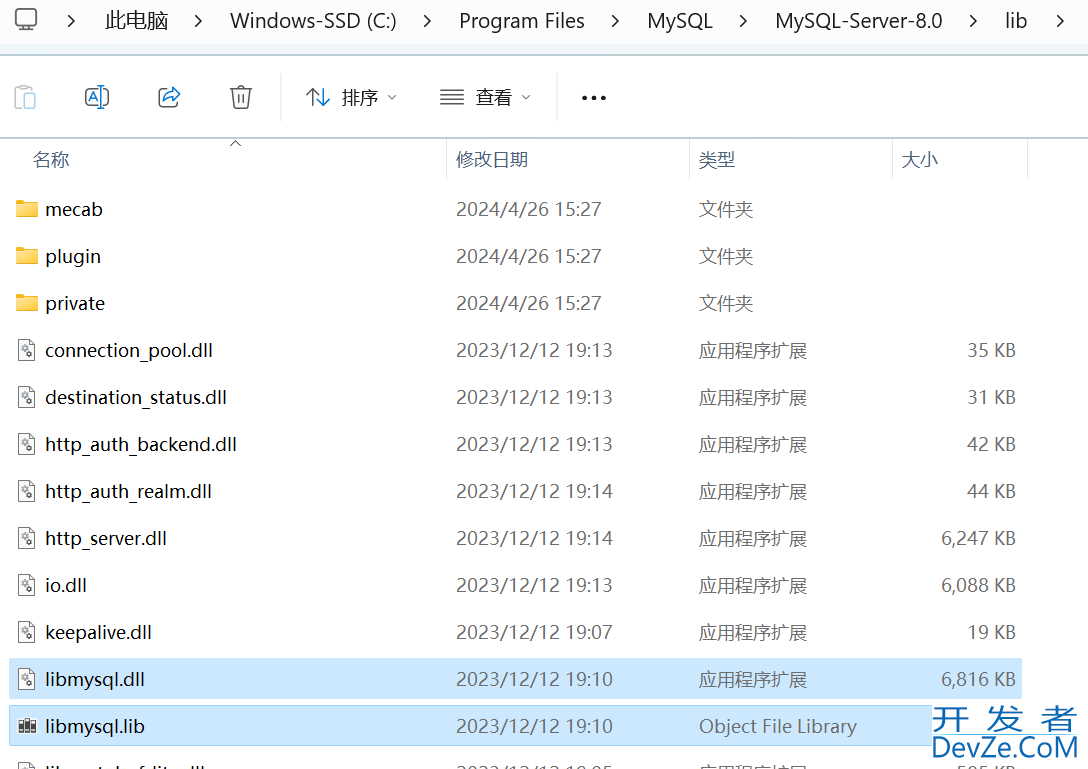 QT5.12连接MySQL的实现