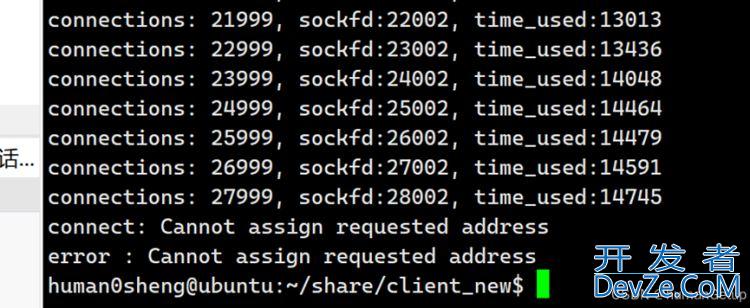 C++实现基于reactor的百万级并发服务器