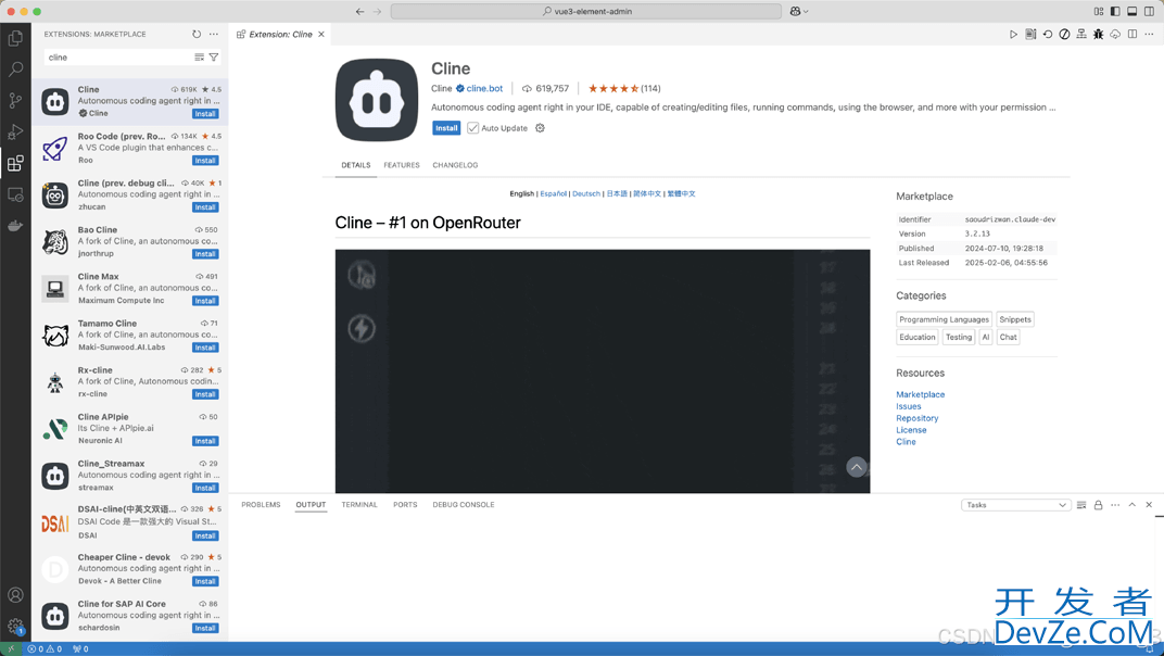 Vscode中接入Deepseek的实现