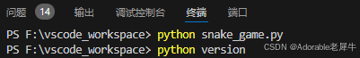 将Deepseek接入本地Vscode的图文步骤