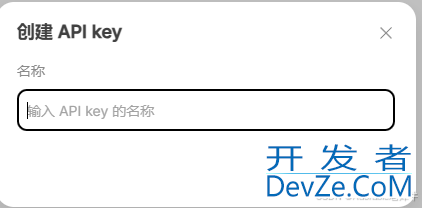 将Deepseek接入本地Vscode的图文步骤