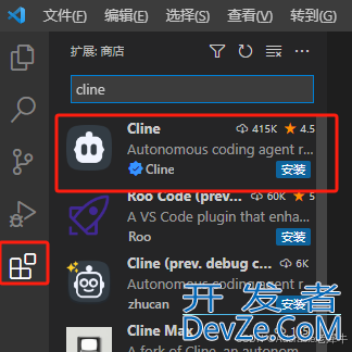 将Deepseek接入本地Vscode的图文步骤