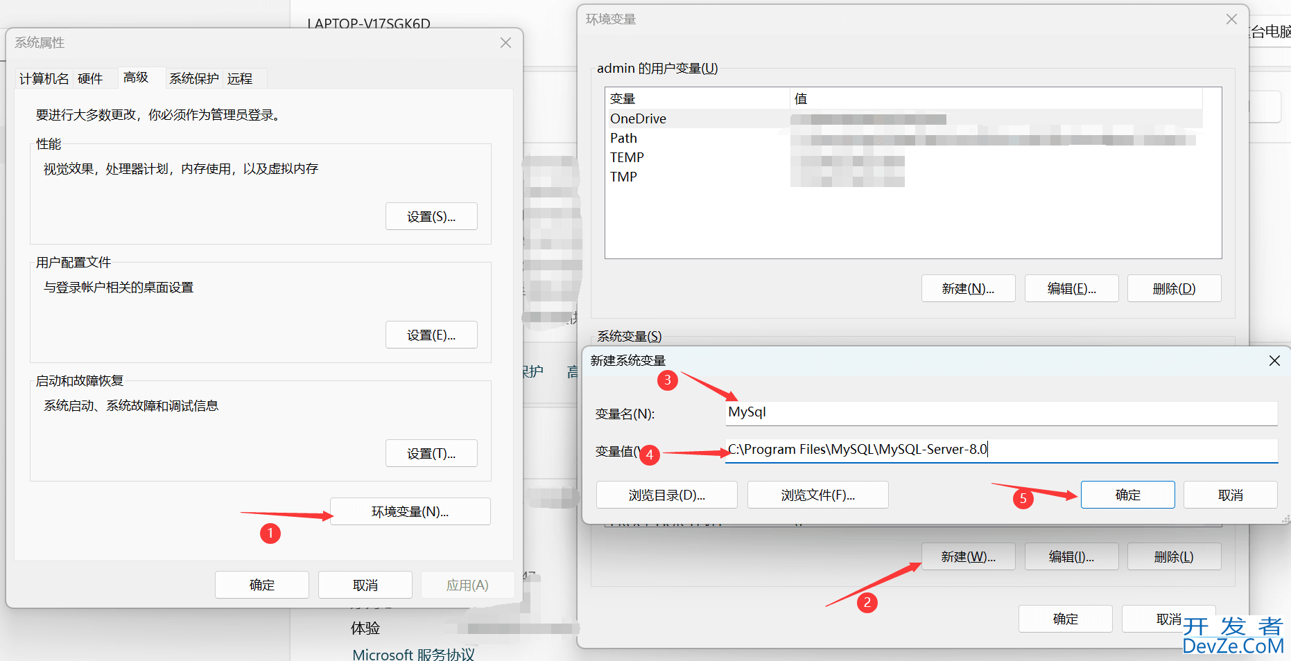 QT5.12连接MySQL的实现