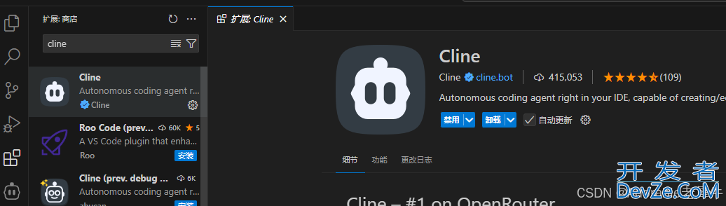 将Deepseek接入本地Vscode的图文步骤