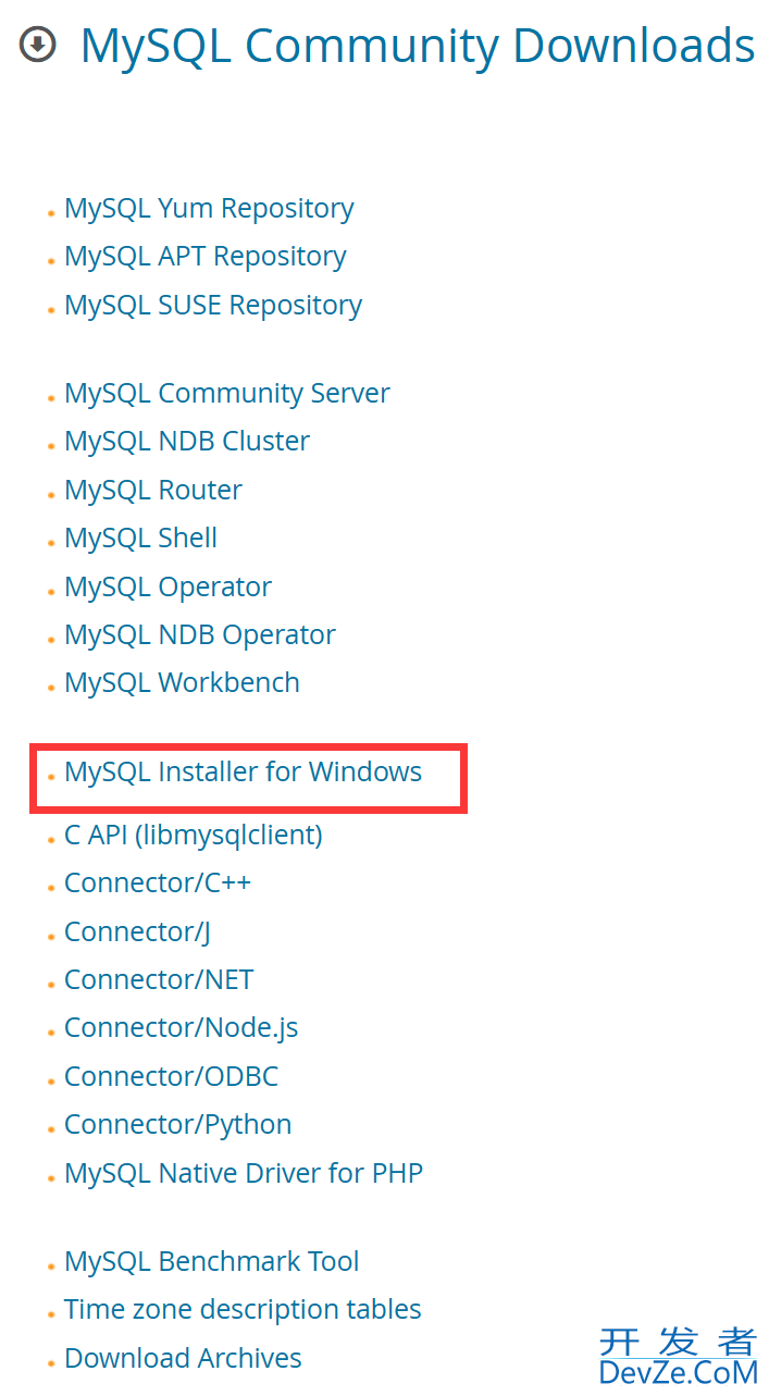 QT5.12连接MySQL的实现