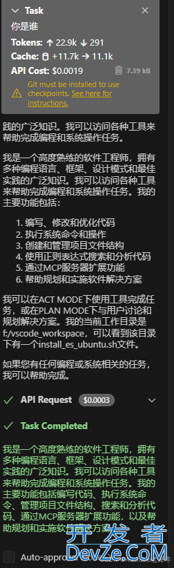 将Deepseek接入本地Vscode的图文步骤