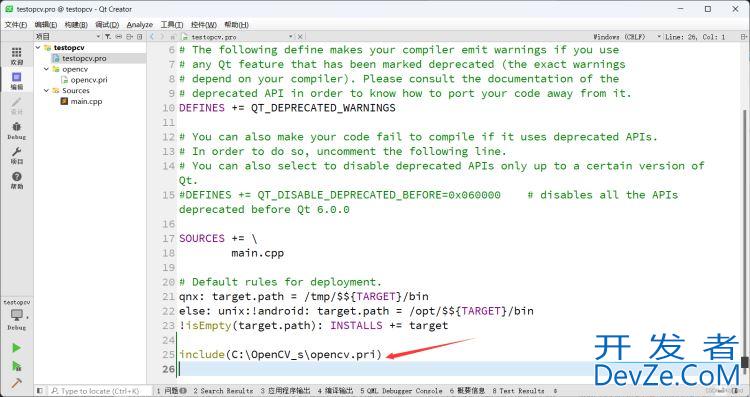 Windows上Qt配置OpenCV的详细教程(避坑必看)
