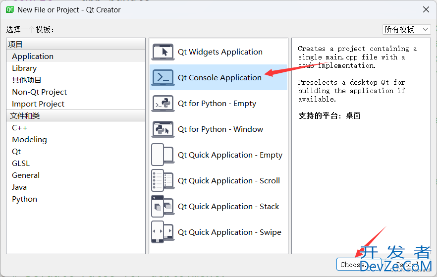 Windows上Qt配置OpenCV的详细教程(避坑必看)