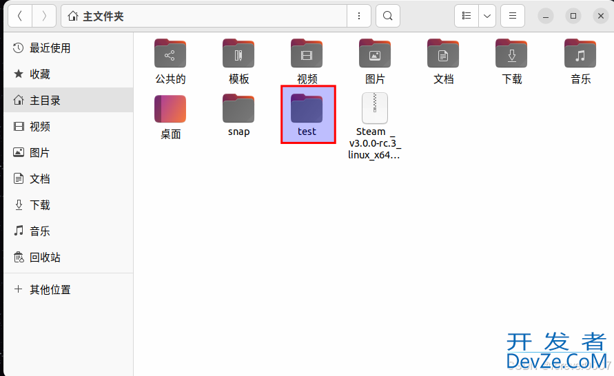 Ubuntu系统下如何在VScode配置OpenCV(C++)环境(.json文件)