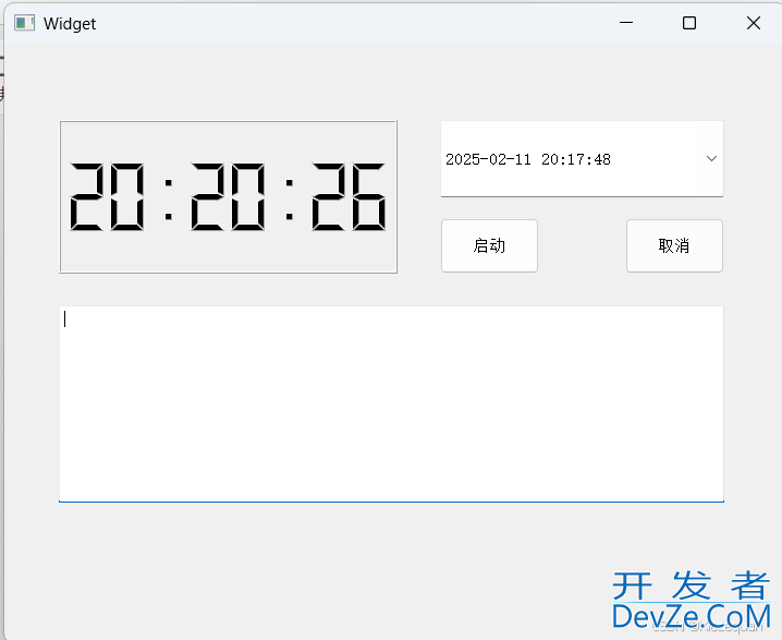 基于QT实现简单的闹钟