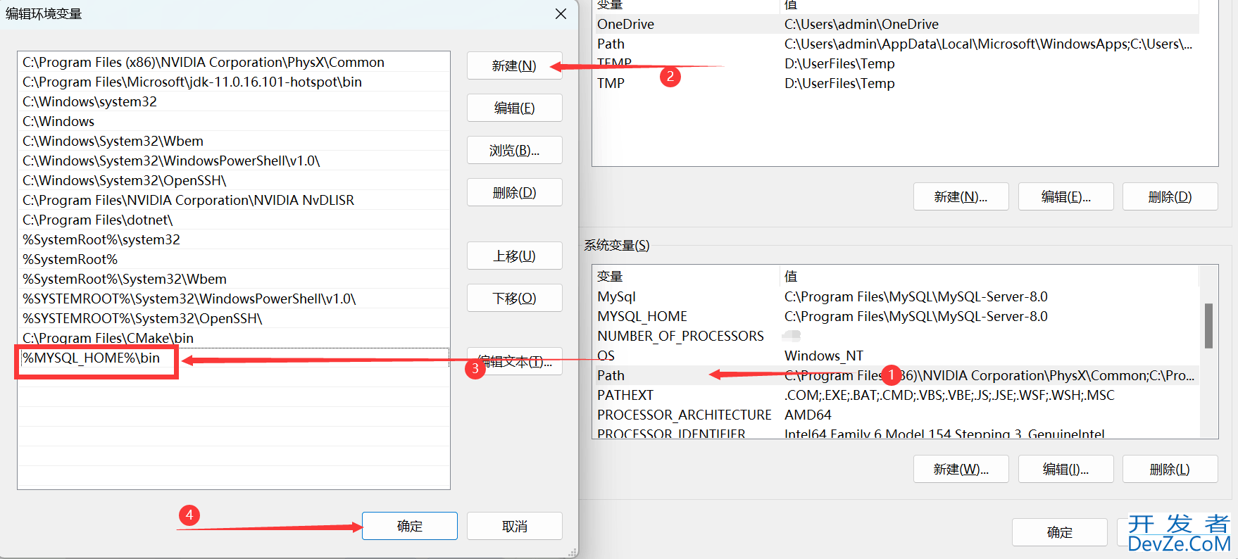 QT5.12连接MySQL的实现