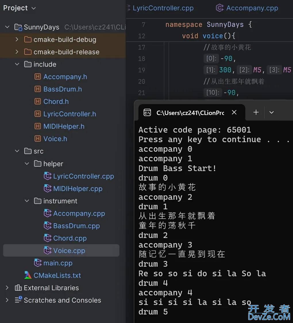 C++使用MIDI库实现演奏晴天