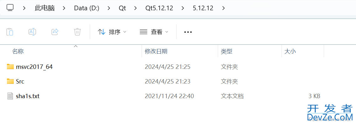 QT5.12连接MySQL的实现