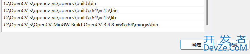 Windows上Qt配置OpenCV的详细教程(避坑必看)
