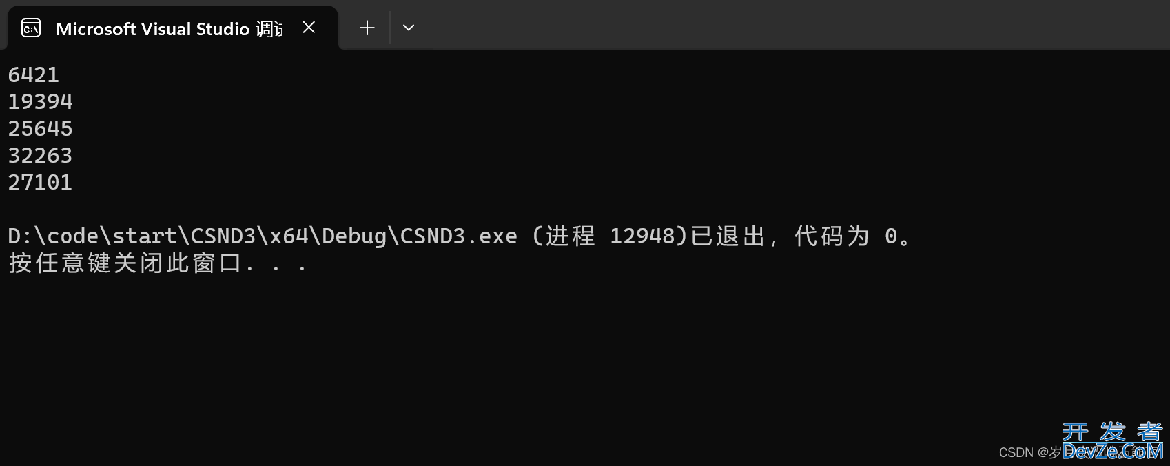 C语言生成随机数以及设置随机数范围的方法(超详细)