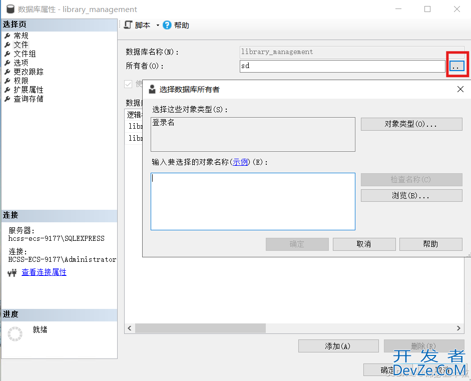 python连接本地SQL server详细图文教程