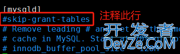 mysql密码忘了的问题及解决方案
