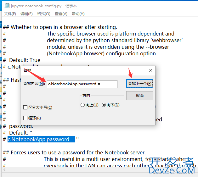 打开Jupyter Notebook不自动跳转到浏览器问题以及解决方案