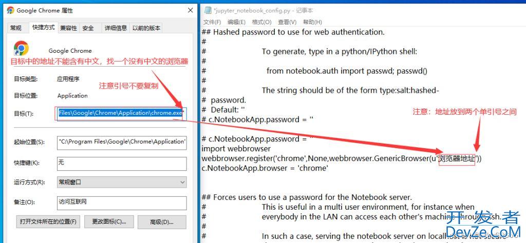 打开Jupyter Notebook不自动跳转到浏览器问题以及解决方案