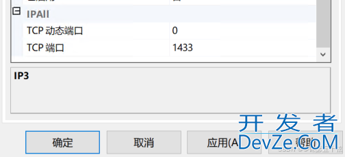 python连接本地SQL server详细图文教程