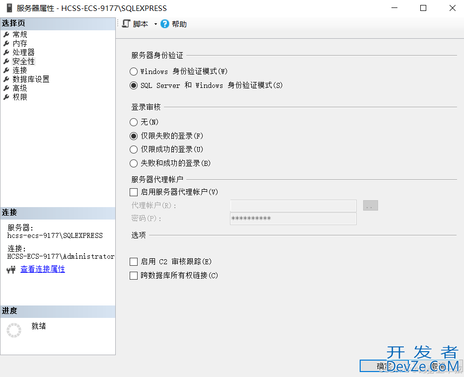python连接本地SQL server详细图文教程