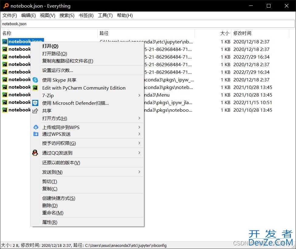 jupyter代码块没有运行图标的解决方案