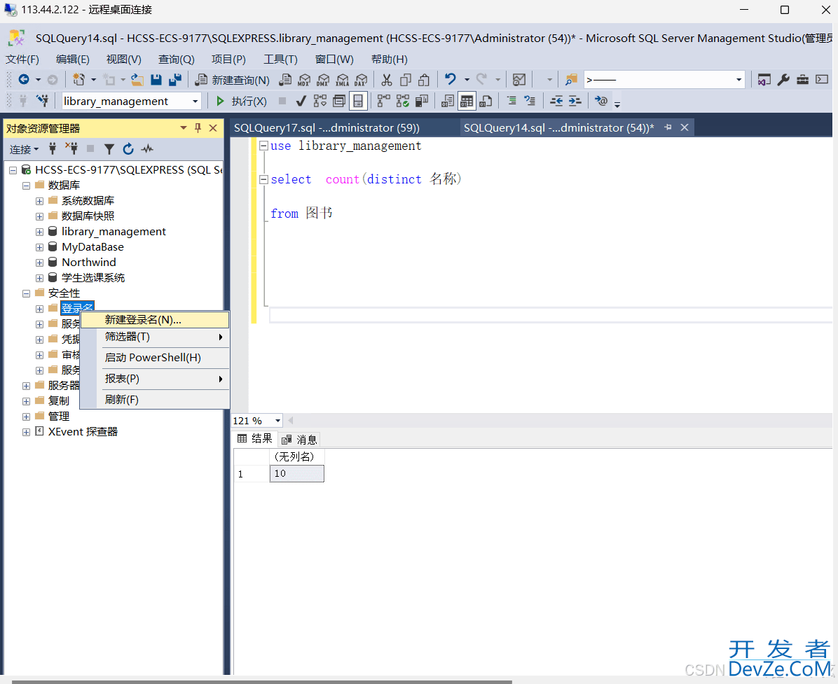 python连接本地SQL server详细图文教程